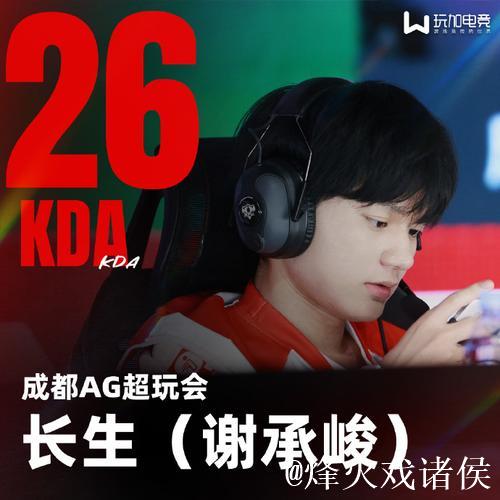 【直播】拖米：有AG这样一支战队，真的是KPL联盟的福气