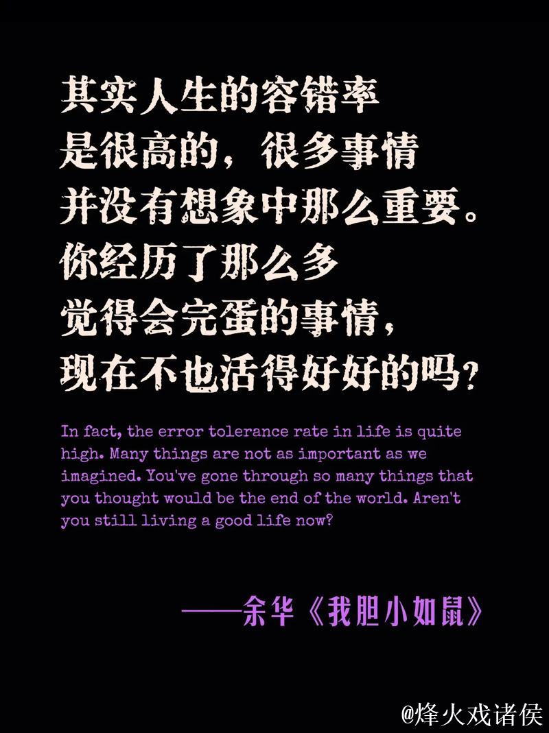 奥莫特：我听到外界有很多声音，但我需要屏蔽这些继续努力