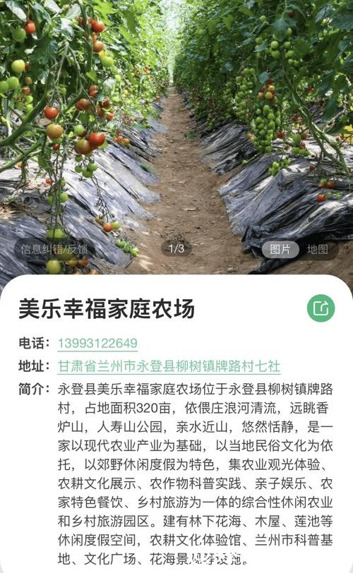 农业农村部发布乡村休闲旅游冬季精品景点线路