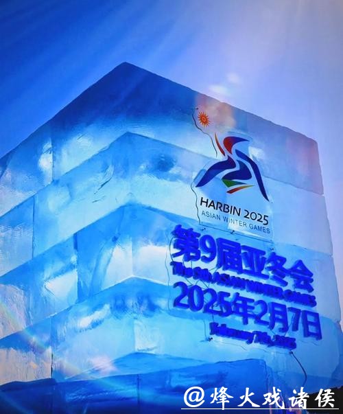 飞扬2025｜这片冰雪，燃动着中国体育的荣耀与热度